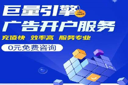 某电商平台的头条信息流广告实战案例