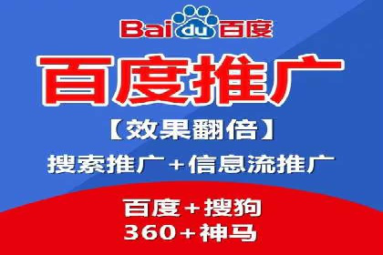 百度竞价代理的运营策略与成功案例分析