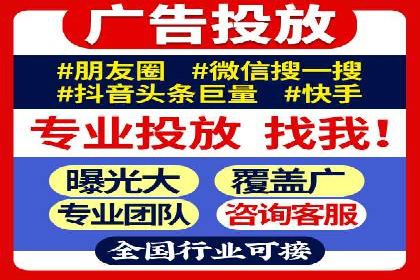 某某sem广告公司案例：中小企业SEM推广的秘诀